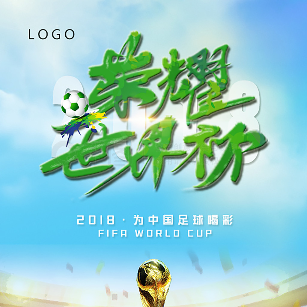史交锋记录