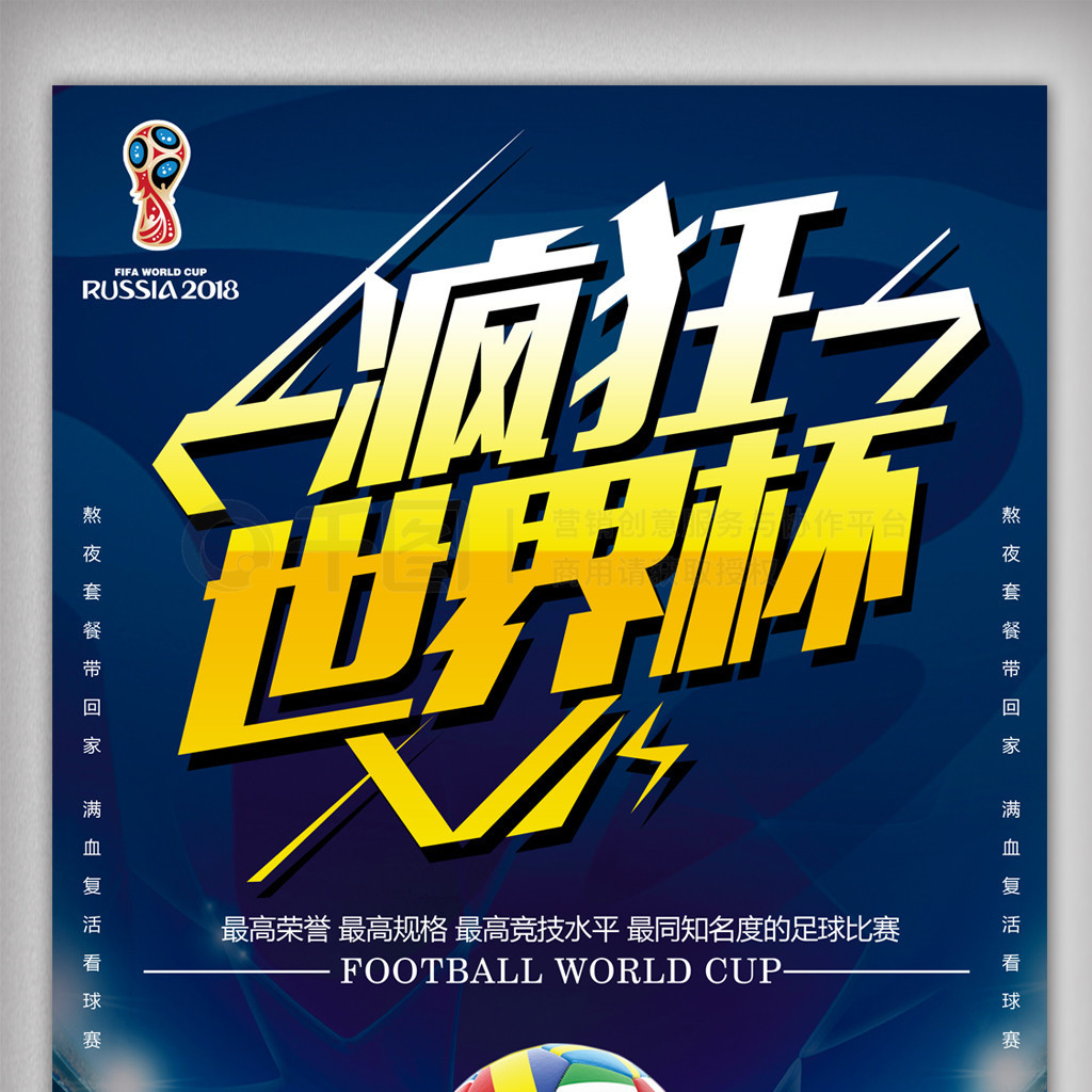 键三