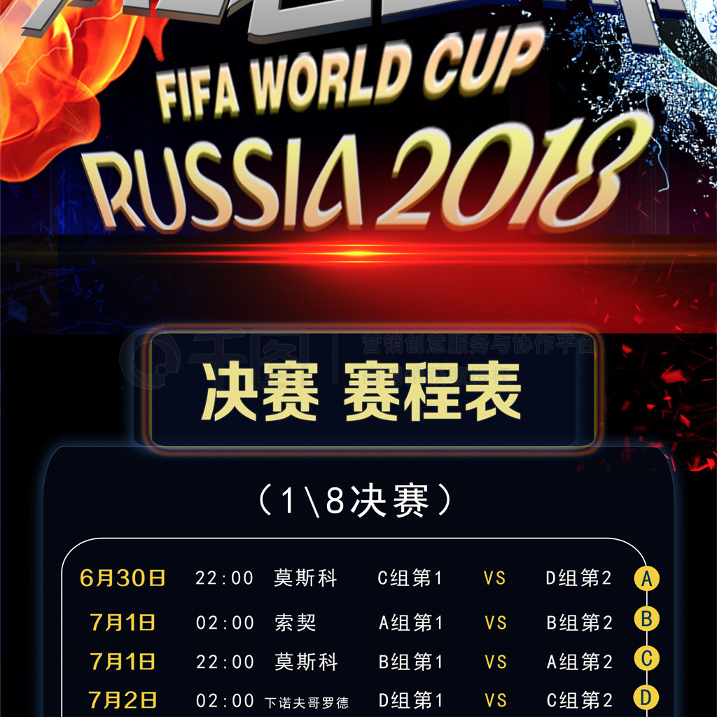 尔适应