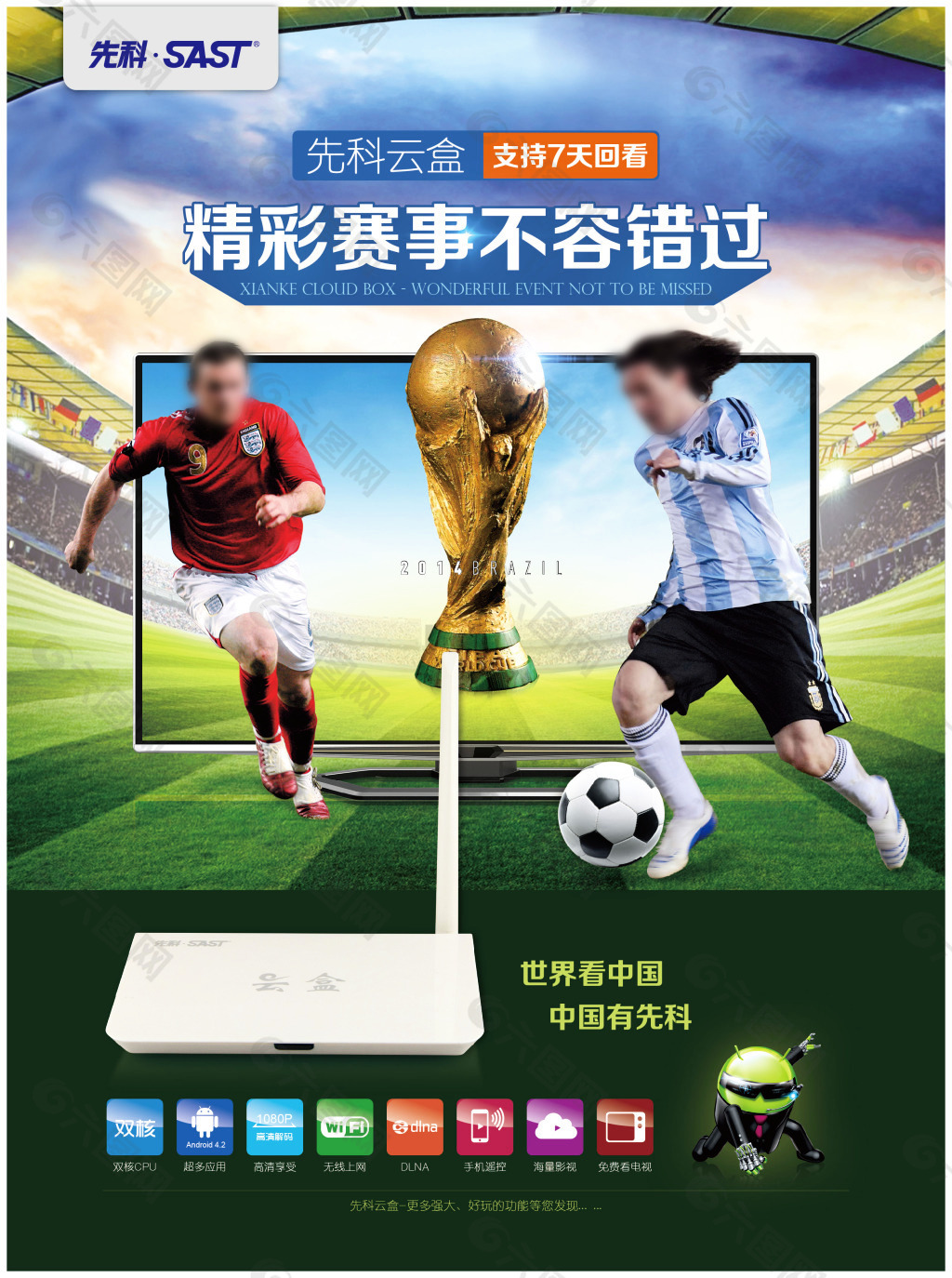 多国际