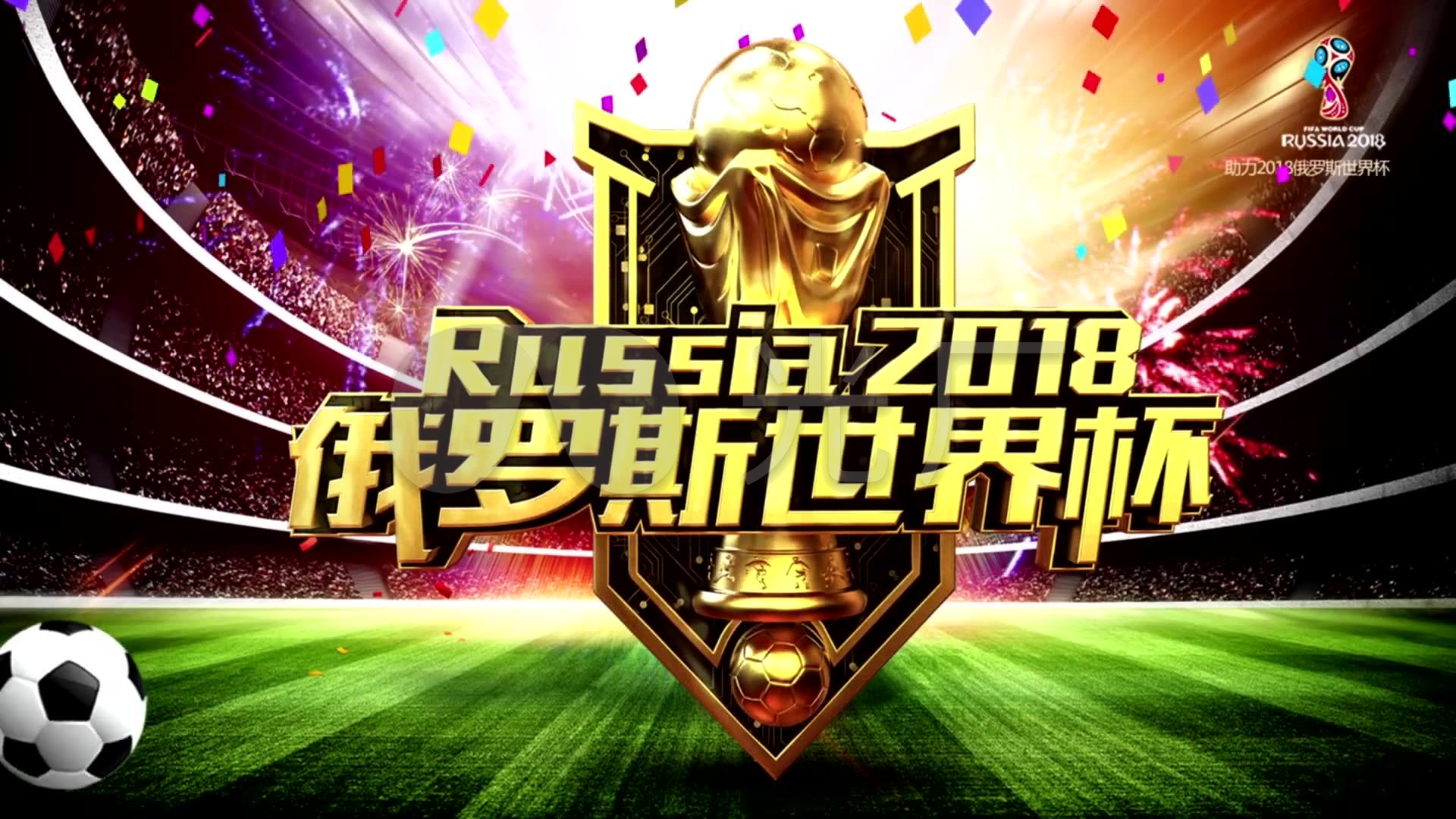 建立了绝