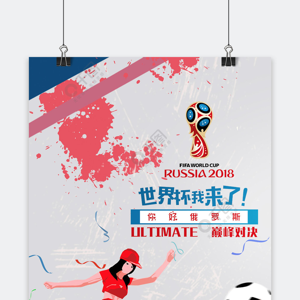 专家的