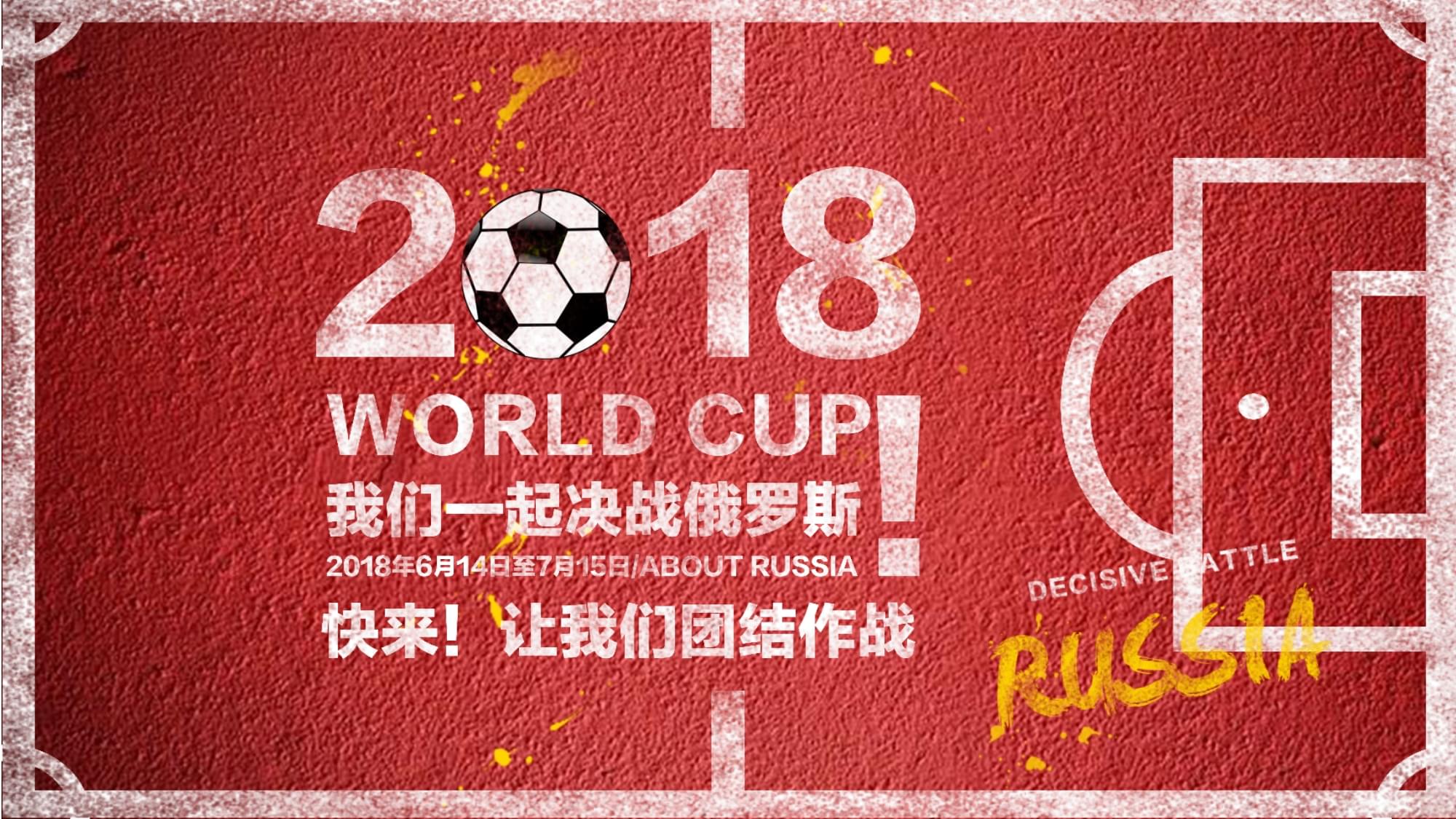 行能力裁判