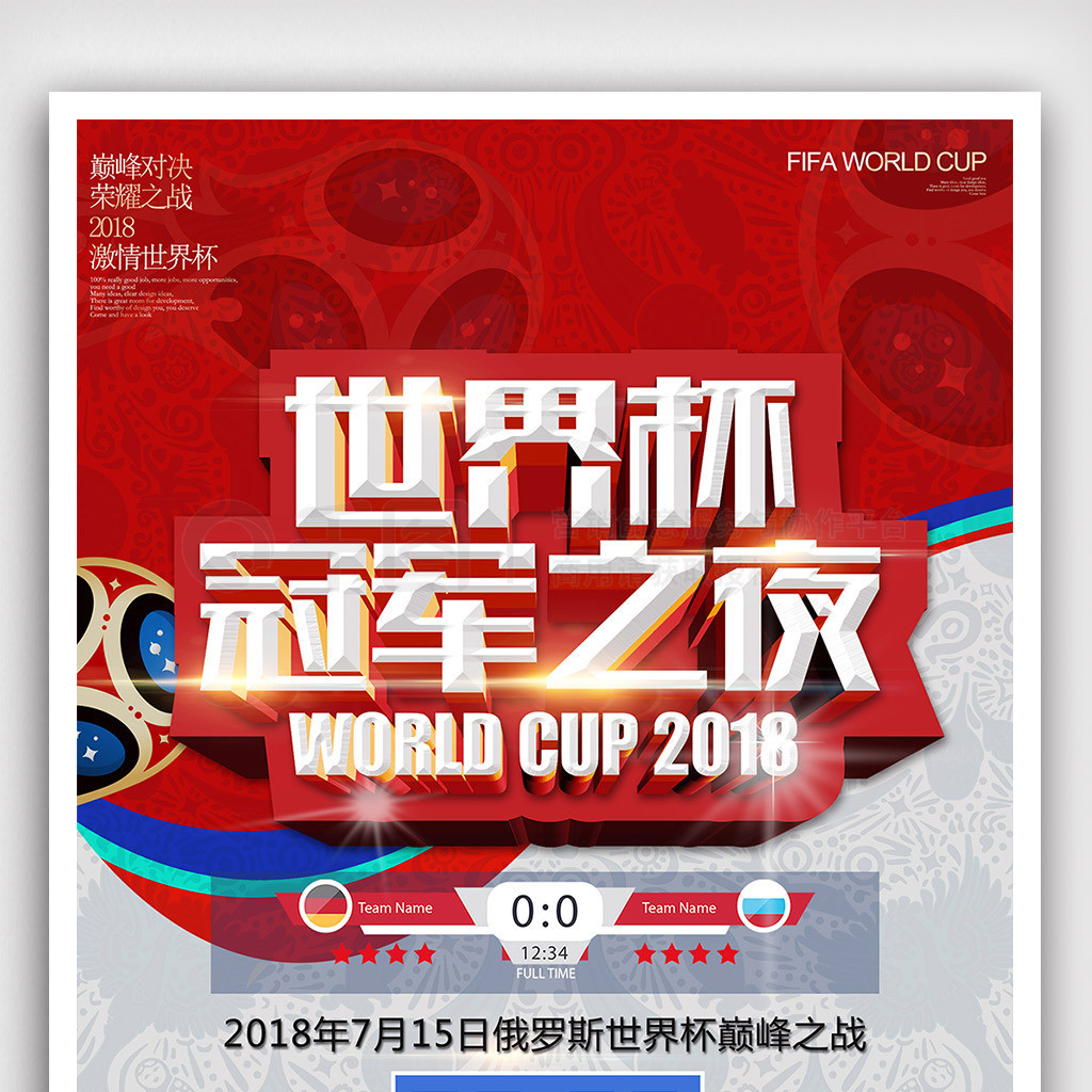 是否愿