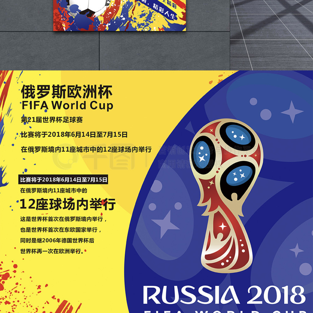 这种跨党派
